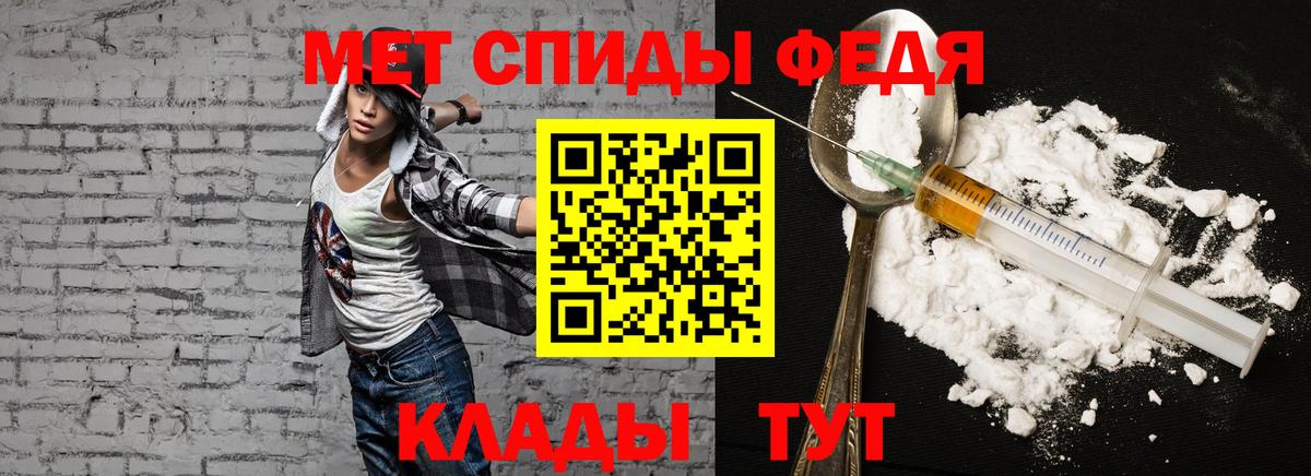 АМФЕТАМИН Premium Донецк