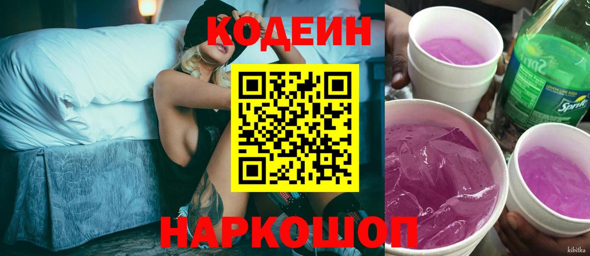 Меф МЯУ МЯУ   Канабис  Кокаин  Гашиш  Донецк  Вход с VPN 