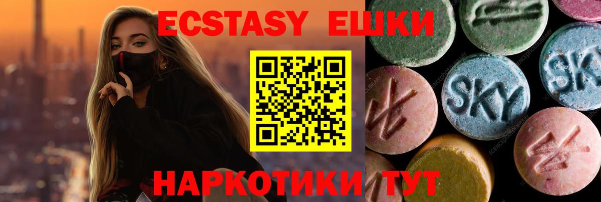 Ecstasy бентли  наркотики  Донецк  Экстази XTC  Вход с VPN 