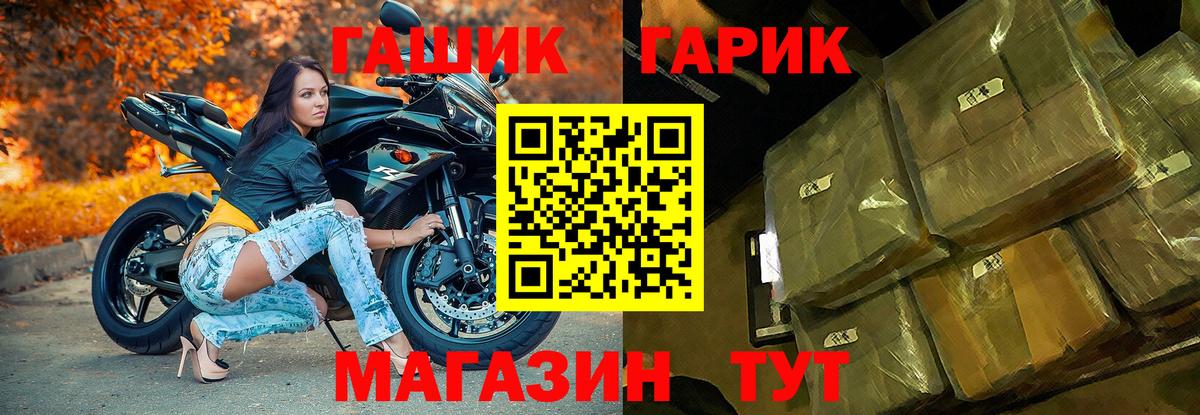 ГАШИШ Изолятор Донецк