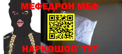 МДМА Кумертау