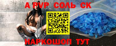 кокаин перу Кулебаки