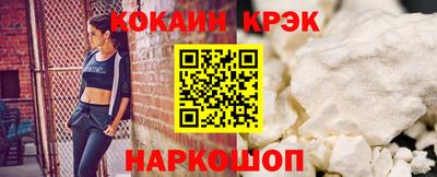кокаин перу Кулебаки