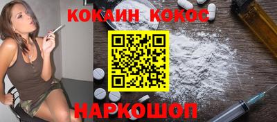 героин Кунгур