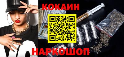 героин Кунгур