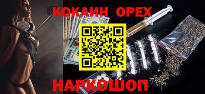 МДМА Кумертау