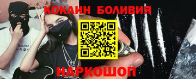 кокаин перу Кулебаки