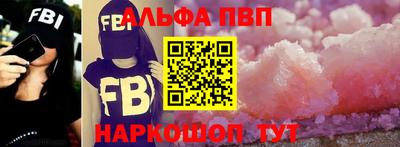 МДМА Кумертау
