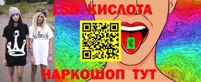 МДМА Кумертау