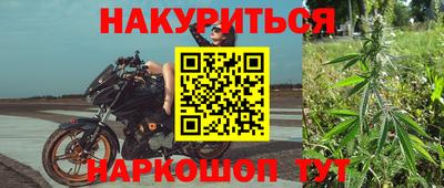 героин Кунгур