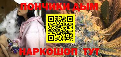 МДМА Кумертау