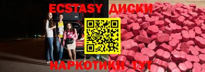 героин Кунгур