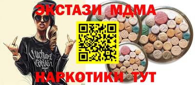 МДМА Кумертау