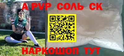 героин Кунгур