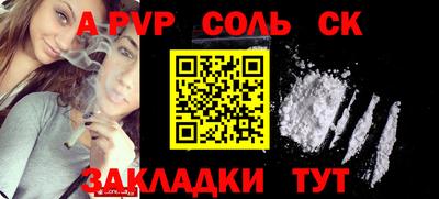кокаин перу Кулебаки