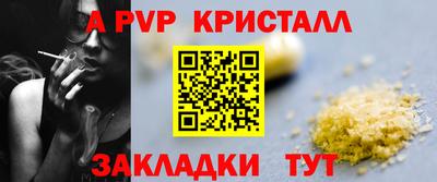 героин Кунгур