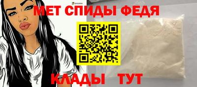 МДМА Кумертау
