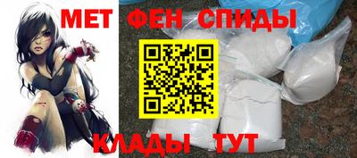МДМА Кумертау