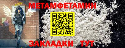 героин Кунгур