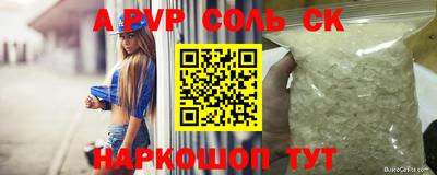 героин Кунгур