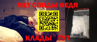 МДМА Кумертау