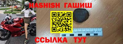 мяу мяу кристалл Владивосток
