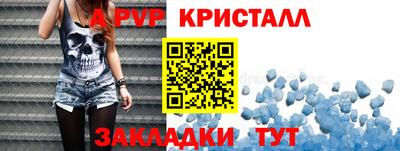 МДМА Кумертау