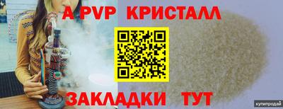 МДМА Кумертау