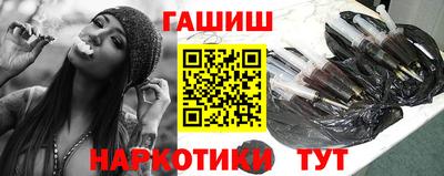 героин Кунгур