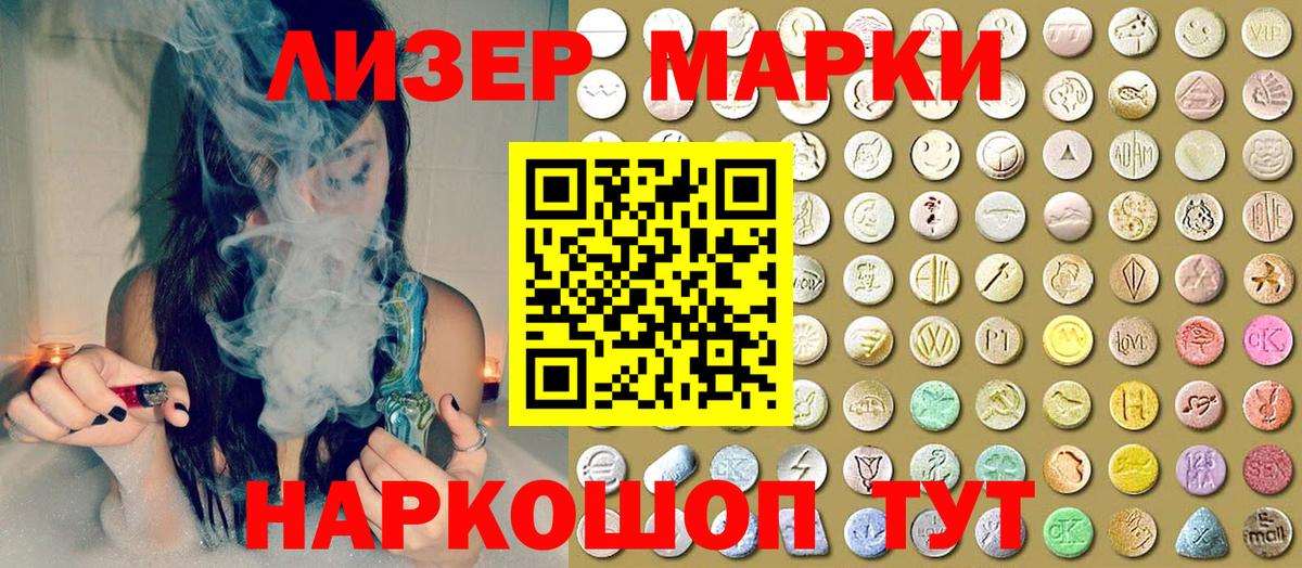 Марки N-bome 1,8мг Донецк