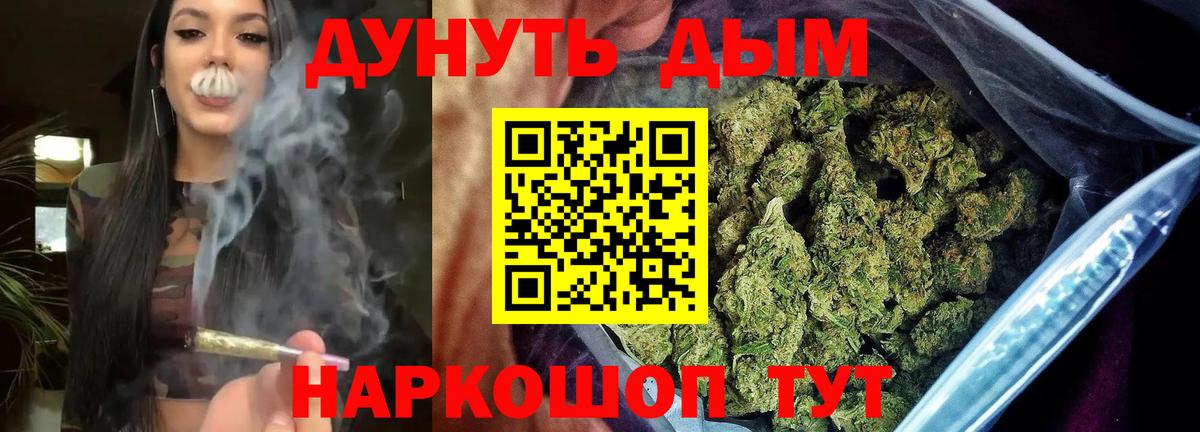 Шишки марихуана Bruce Banner Донецк
